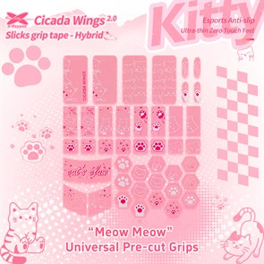 Противоскользящие наклейки на мышь X-raypad Cicada Wings V2 Kitty Universal Pre-cut Grips Pink, универсальные, 42 накл. 38077