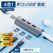 USB 3.0 Type-C Hub 4 port пассивный ACASIS HS0062-S (серебристый) 38871