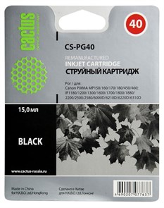 К-ж Canon PG-40 Black (PIXMA MP450/MP170/MP150/iP2200/iP1600), 15мл, Cactus 31518