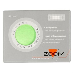 Салфетка для оптики Konoos Zoom KFS-1 19884