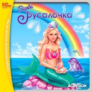 Barbie: Русалочка 17719