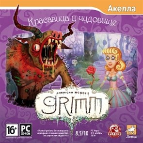 American McGee's Grimm. Красавица и чудовище (Jewel) 20248