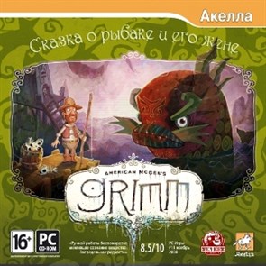 American McGee's Grimm. Сказка о рыбаке и его жене (Jewel) 20251