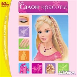 Barbie: Салон Красоты 20256