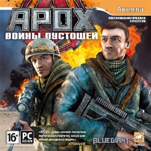 Apox. Воины пустошей [PC, Jewel] 25236