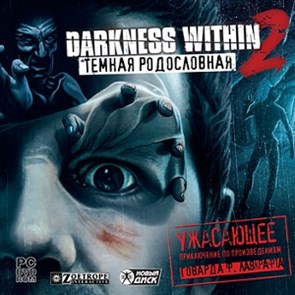 Darkness Within 2. Темная родословная [PC, Jewel] 25242