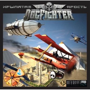 DogFighter: Крылатая ярость [PC, Jewel, русская версия] 25244