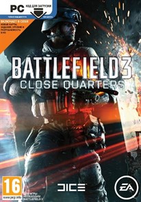 Battlefield 3 Close Quarters (код загрузки дополнения) [PC, русская версия] 27038