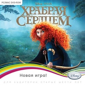 Disney Храбрая сердцем [PC, Jewel, русская версия] 27040