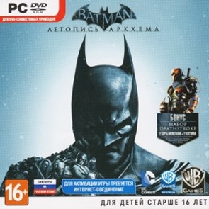 Batman: Летопись Аркхема [PC, Jewel, русские субтитры] 29432