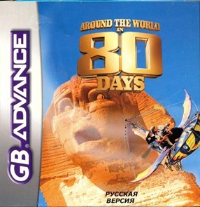 Jackie Chan: Around World 80 days (игра для игровой приставки GBA) 13470