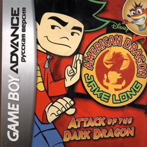 American Dragon JakeLong (игра для игровой приставки GBA) 14376