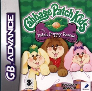 Cabbage Patch Kids - The Puppy Patch Rescue (игра для игровой приставки GBA) 14381