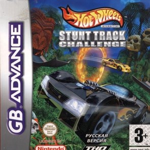 Hot Wheels Stunt Track Challenge (игра для игровой приставки GBA) 14401