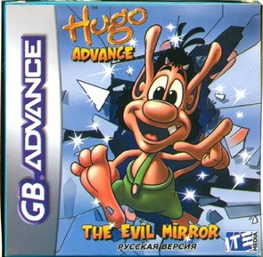 Hugo: Evil Mirror (игра для игровой приставки GBA) 14403
