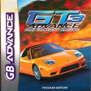 GT Advance 3 - Pro Concept Racing (игра для игровой приставки GBA) 17243