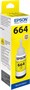 К-ж Epson T6644 с желтыми чернилами для L100/110/120/200/210/300/350/355/550/555/1300 (70 мл) 28835 - фото 6559