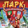 Парк аттракционов (Jewel) 21260 - фото 9161