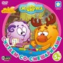 Смешарики. Считаем со смешариками (PC-DVD) (Jewel) 23791 - фото 9216