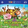 Разузнайка. В деревне [PC, Jewel] 24654 - фото 9263
