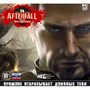 Afterfall: Тень прошлого [PC, Jewel, русская версия] 25826 - фото 9291