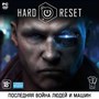 Hard Reset [PC, Jewel, русская версия] 25839 - фото 9296