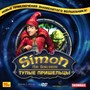 Simon the Sorcerer. Тупые пришельцы [PC, Jewel] 25855 - фото 9307