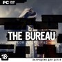 Bureau: XCOM Declassified [PC, Jewel, русская версия] 28997 - фото 9416