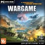 Wargame: AirLand Battle [PC, Jewel, русские субтитры] 29008 - фото 9424