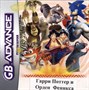 Harry Potter and the Order of the Phoenix (игра для игровой приставки GBA) 15504 - фото 9832