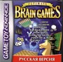 Ultimate Brain Games (Шахматы, шашки и др.) (игра для игровой приставки GBA) 21030 - фото 9875